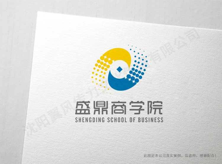 盛鼎商學院logo設計